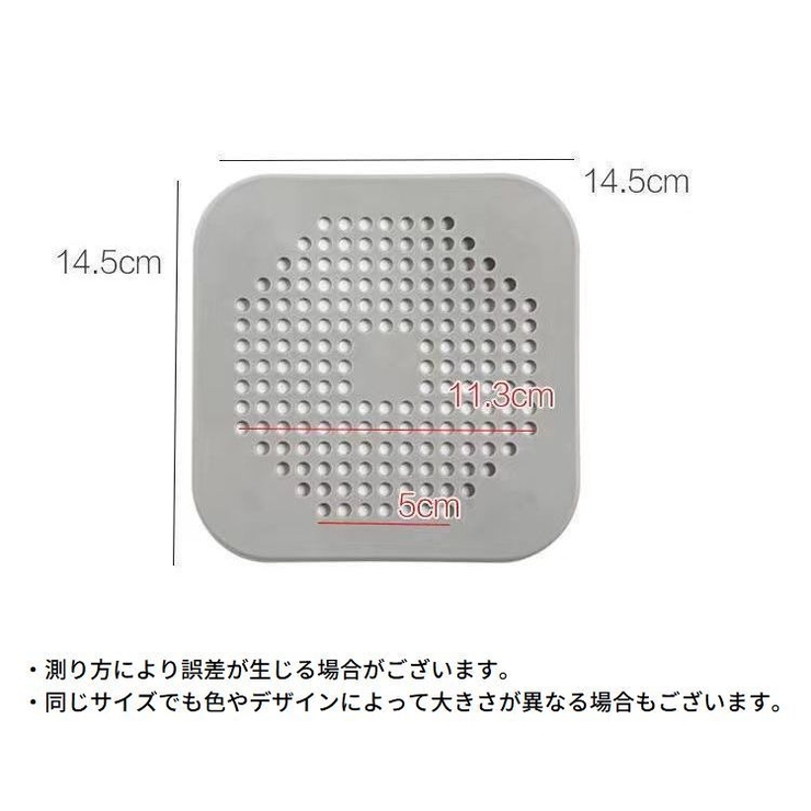 排水口カバー シリコン ゴミ受け | PlusNao | 詳細画像18 