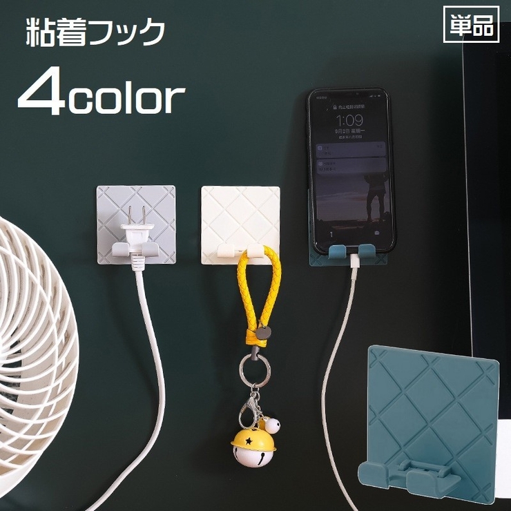 粘着フック 単品 ケーブルクリップ | PlusNao | 詳細画像1 