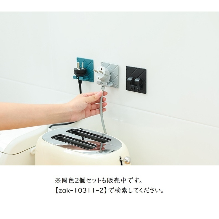 粘着フック 単品 ケーブルクリップ | PlusNao | 詳細画像10 