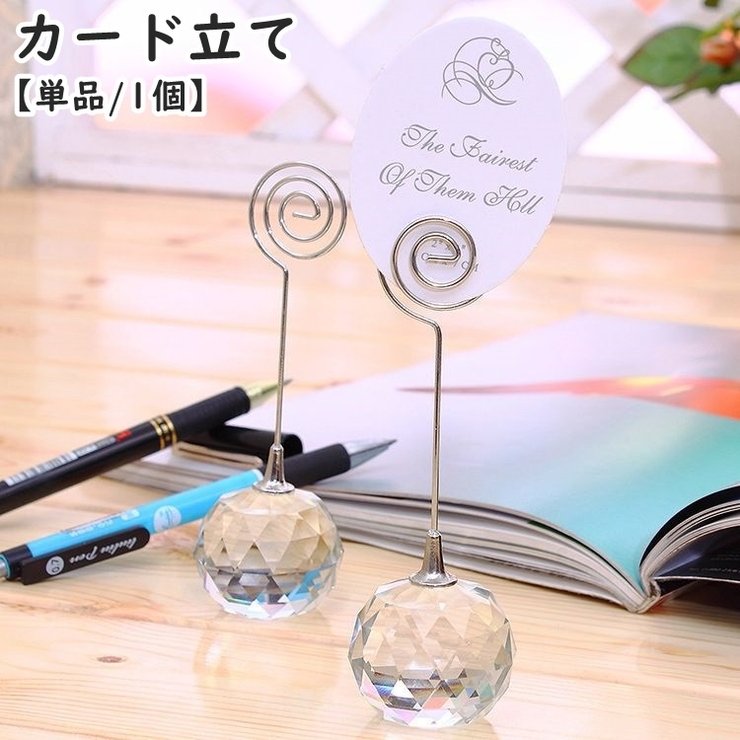 カード立て 名刺ホルダー 単品 | PlusNao | 詳細画像1 