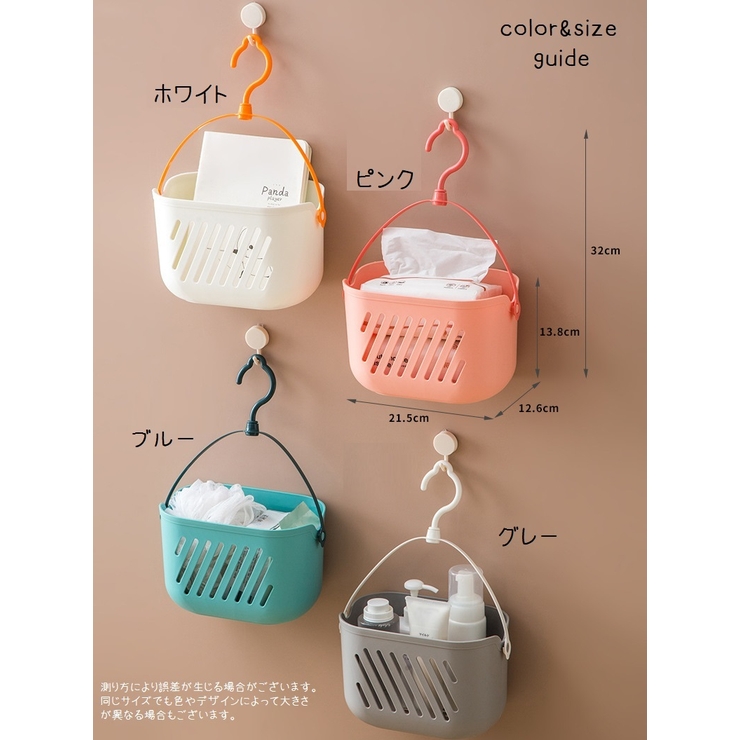 収納バスケット 収納ラック 吊り下げ収納 | PlusNao | 詳細画像13 