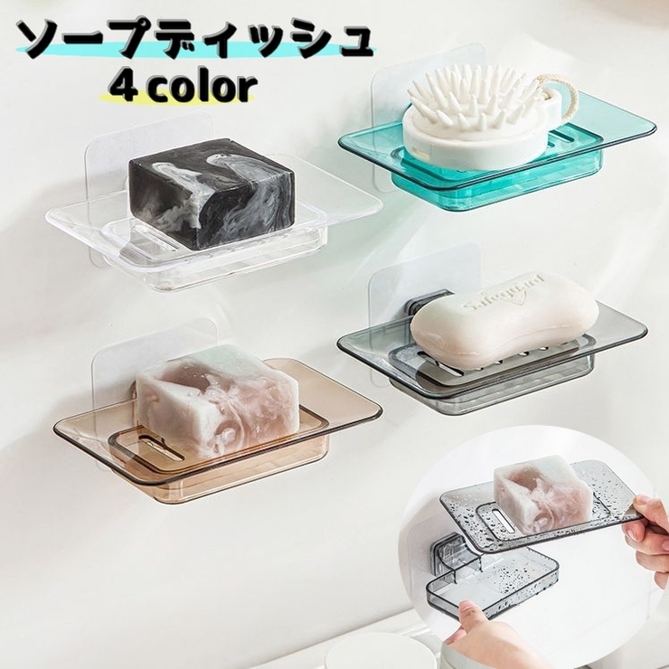 ソープディッシュ 石?置き 石けん置き | PlusNao | 詳細画像1 