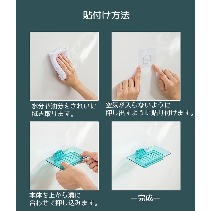 ソープディッシュ 石?置き 石けん置き | PlusNao | 詳細画像17 