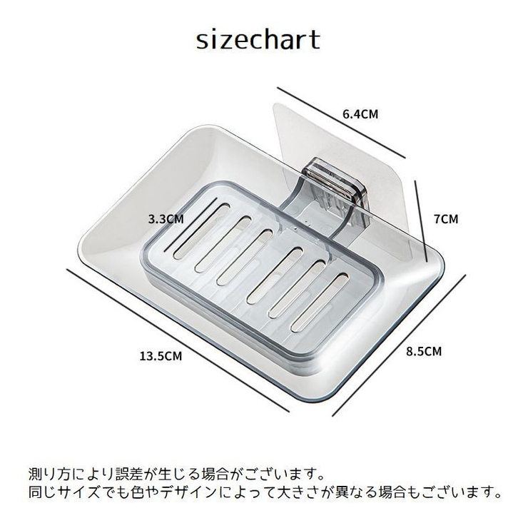 ソープディッシュ 石?置き 石けん置き | PlusNao | 詳細画像19 