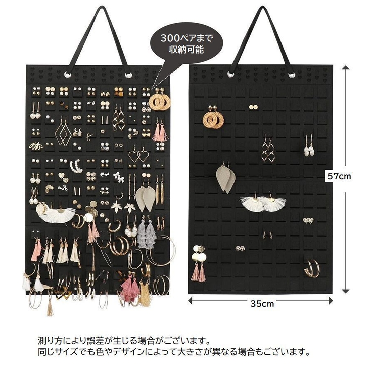 ウォールポケット アクセサリー収納 ピアス収納 | PlusNao | 詳細画像14 