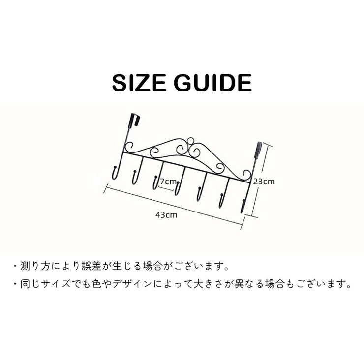 ウォールフック 収納用品 ブラック | PlusNao | 詳細画像8 