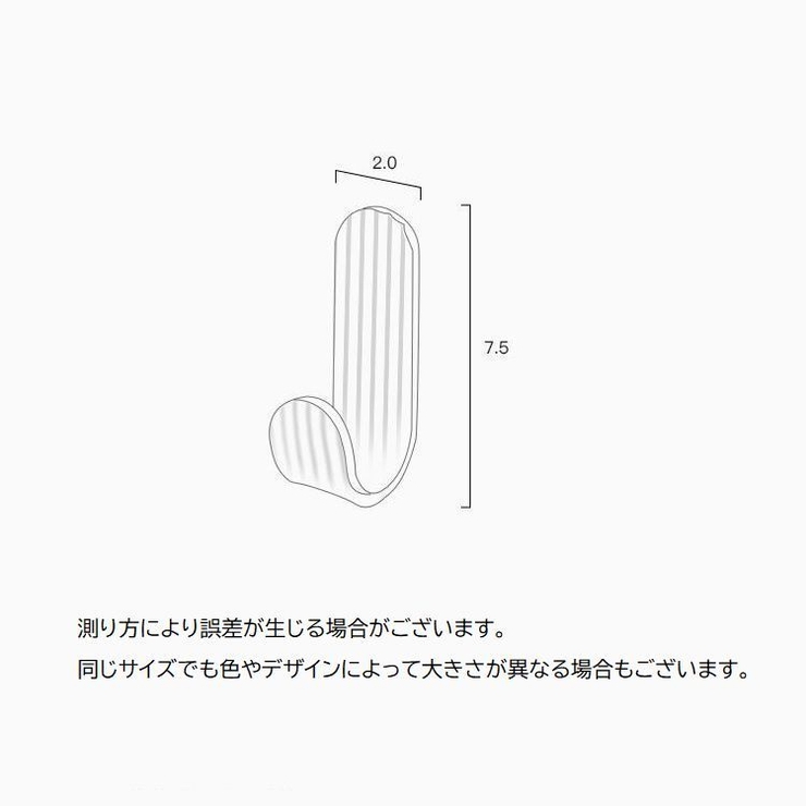 ウォールフック 粘着フック 6個セット | PlusNao | 詳細画像11 