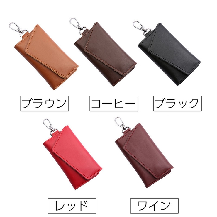 キーケース 6連 キーホルダー | PlusNao | 詳細画像18 