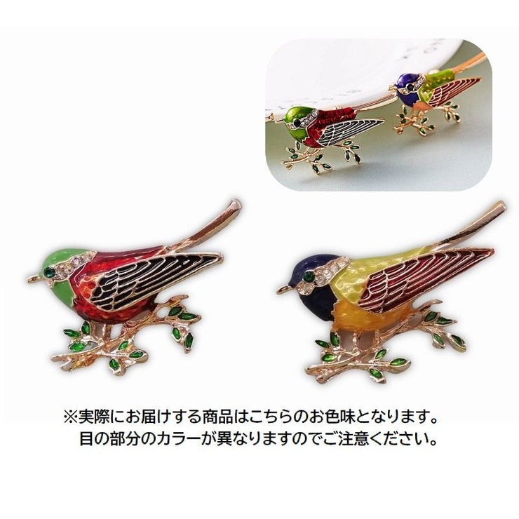 ブローチ ピン 鳥 | PlusNao | 詳細画像13 