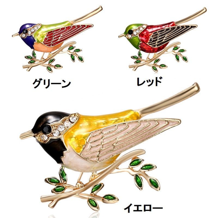 ブローチ ピン 鳥 | PlusNao | 詳細画像5 