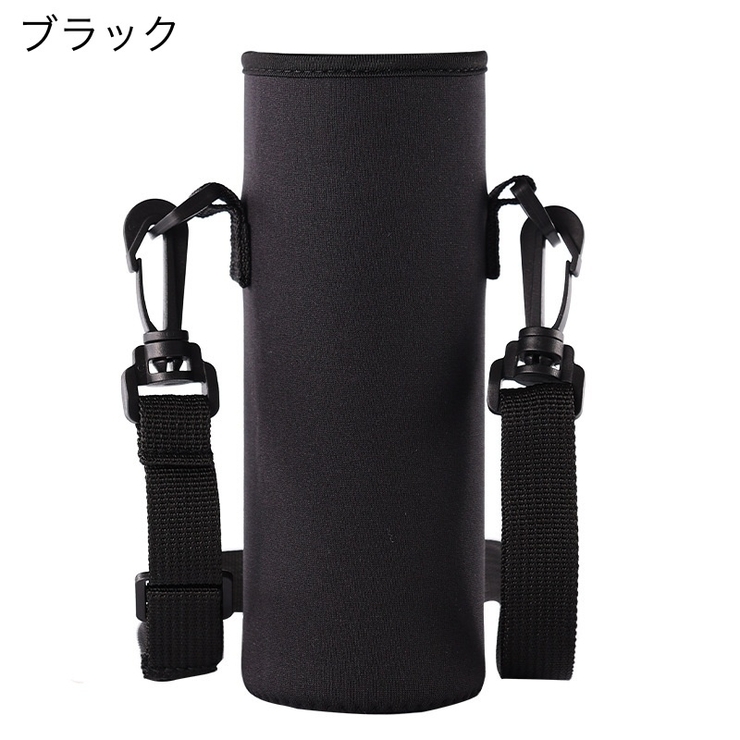 ボトルカバー 水筒カバー 肩掛け | PlusNao | 詳細画像12 