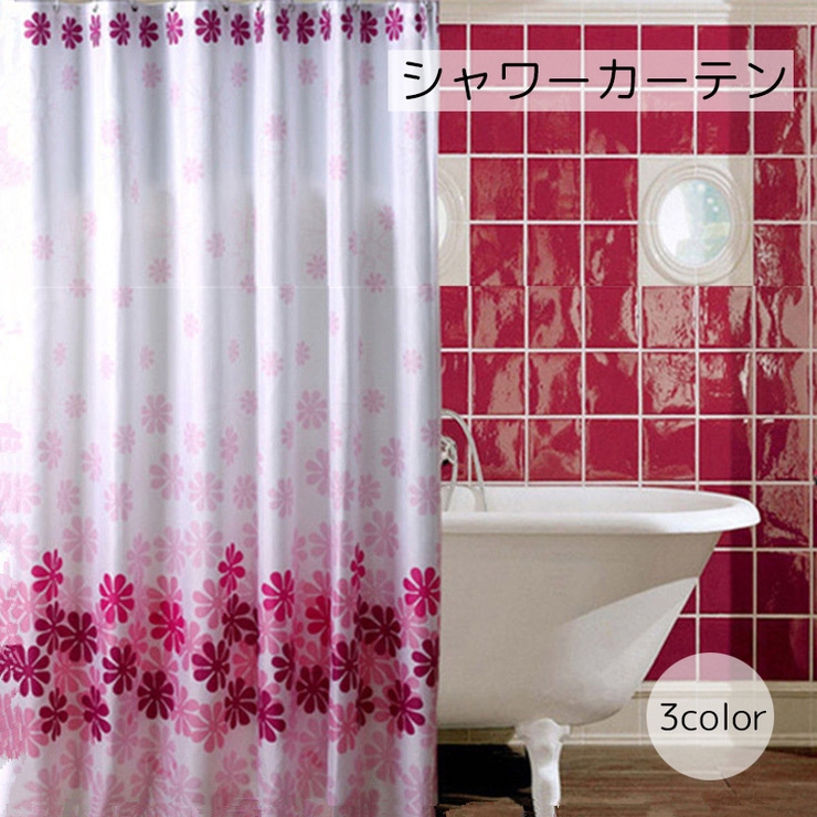 シャワーカーテン バス用品 花柄[品番：FQ000170825]｜PlusNao
