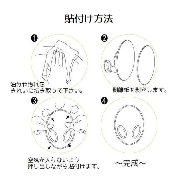 ケーブルホルダー 2個セット 粘着フック | PlusNao | 詳細画像10 