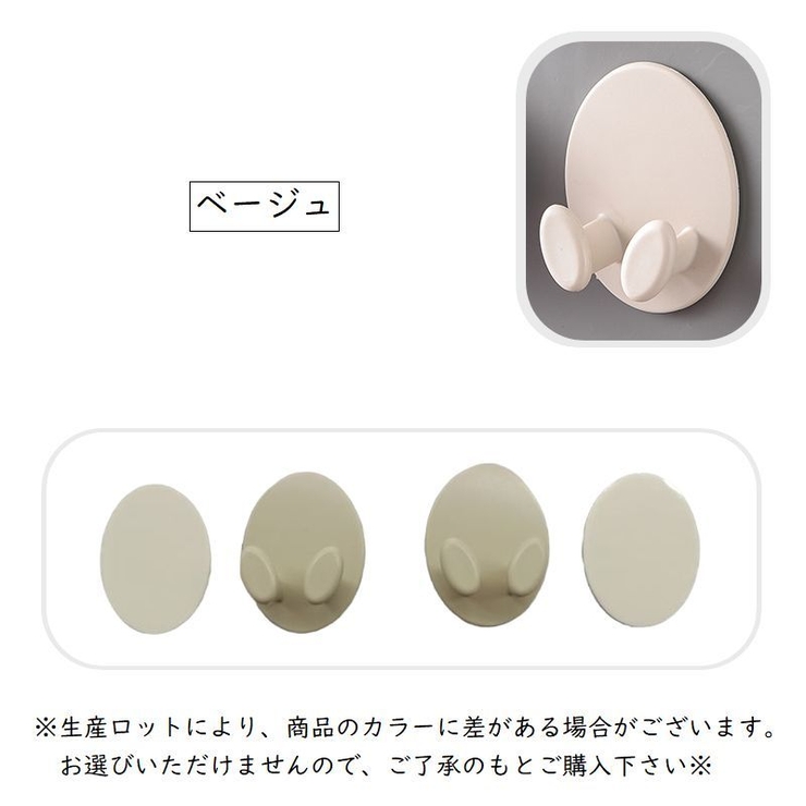 ケーブルホルダー 2個セット 粘着フック | PlusNao | 詳細画像12 
