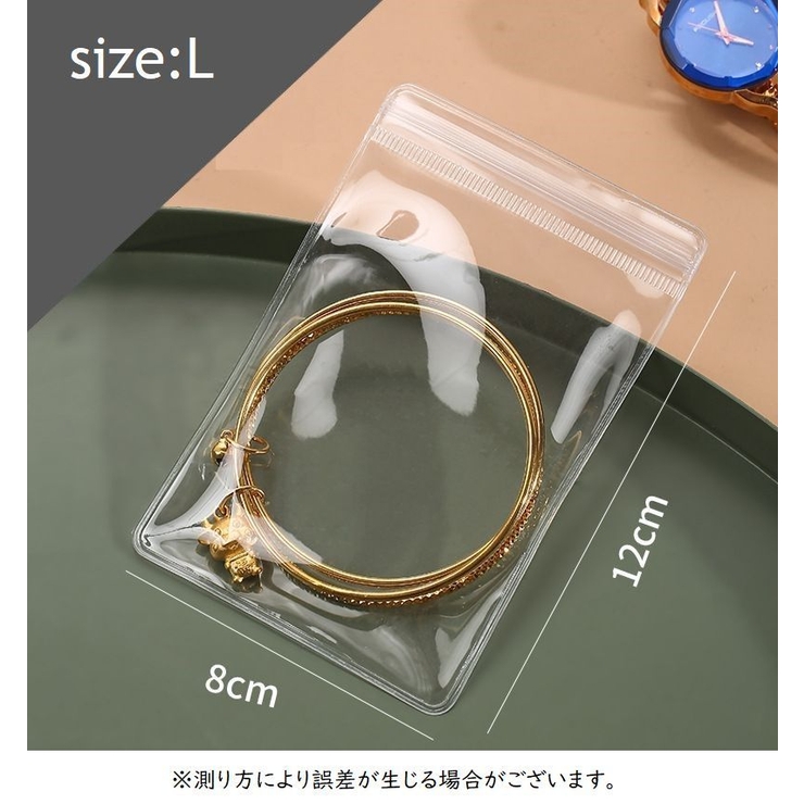 ジュエリー袋 10枚セット アクセサリー用 | PlusNao | 詳細画像10 
