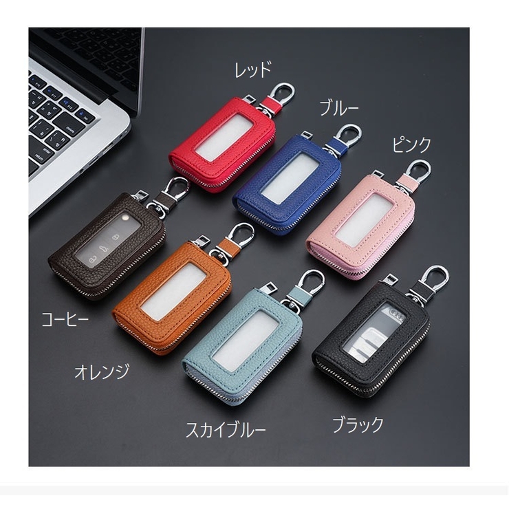 キーケース スマートキーケース 鍵入れ | PlusNao | 詳細画像19 
