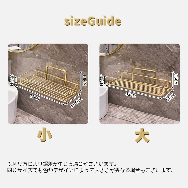 浴室ラック バスラック シャンプーラック | PlusNao | 詳細画像15 