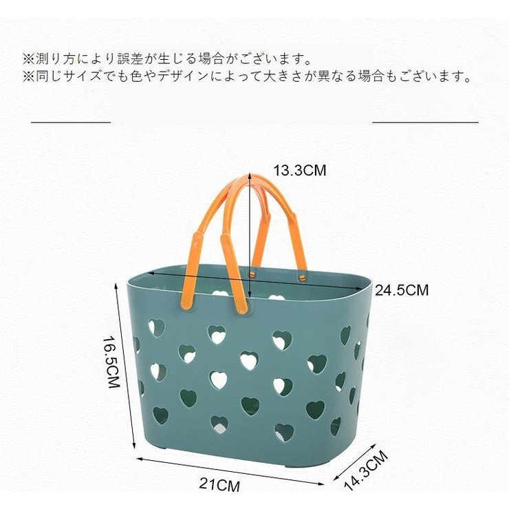 バスケット かご カゴ | PlusNao | 詳細画像19 