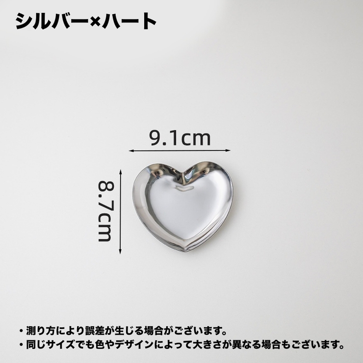インテリアトレイ アクセサリートレイ シルバーカラー | PlusNao | 詳細画像6 