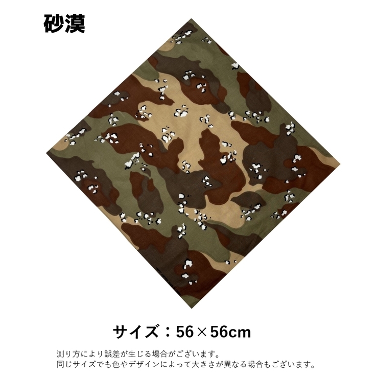 風呂敷 梱包 包装 | PlusNao | 詳細画像12 