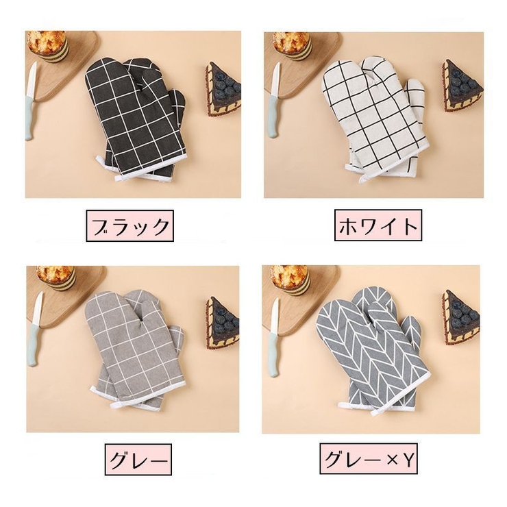 鍋つかみ 片手用 ミトン | PlusNao | 詳細画像15 