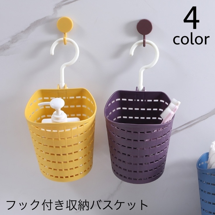 ダブルハンドル付きピクニックバスケット、オーガナイザー 