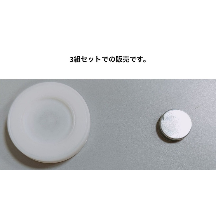 マグネットリモコンホルダー 3個セット 壁掛け収納 | PlusNao | 詳細画像9 