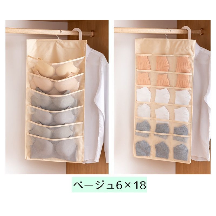 ウォールポケット 壁掛け収納 収納ポケット | PlusNao | 詳細画像11 