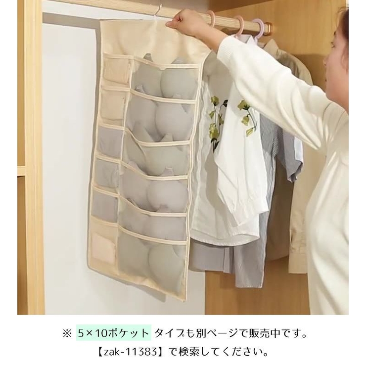 ウォールポケット 壁掛け収納 収納ポケット | PlusNao | 詳細画像3 