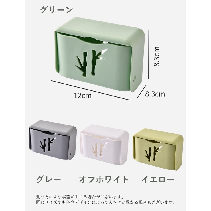 石鹸ケース 壁掛け 蓋付き | PlusNao | 詳細画像14 