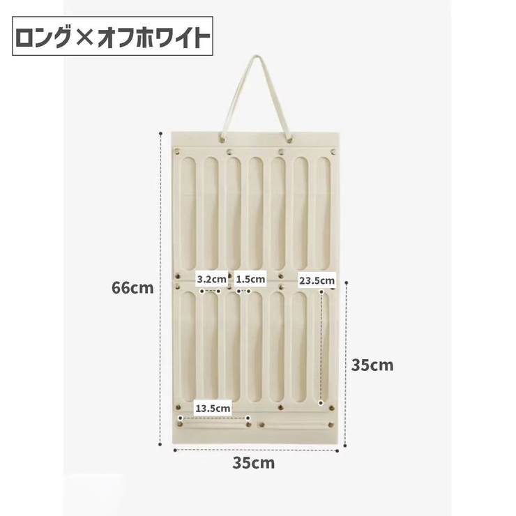 ウォールポケット ヘアアクセサリー収納 吊り下げ | PlusNao | 詳細画像5 