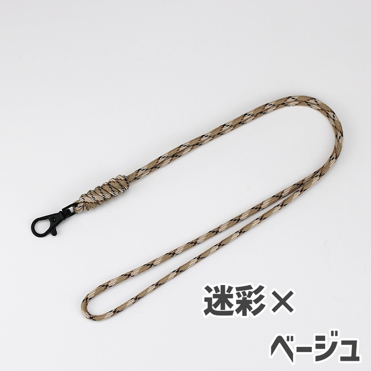 ネックストラップ 男女兼用 ユニセックス | PlusNao | 詳細画像15 