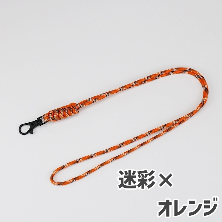 ネックストラップ 男女兼用 ユニセックス | PlusNao | 詳細画像16 