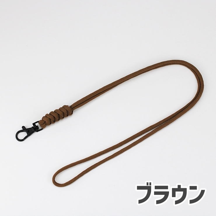 ネックストラップ 男女兼用 ユニセックス | PlusNao | 詳細画像17 