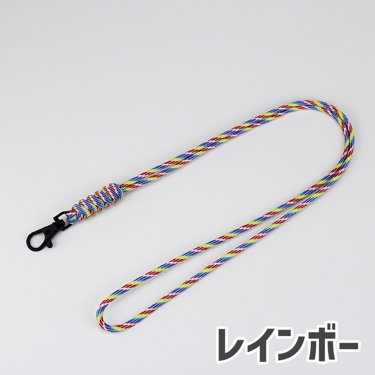 ネックストラップ 男女兼用 ユニセックス | PlusNao | 詳細画像18 