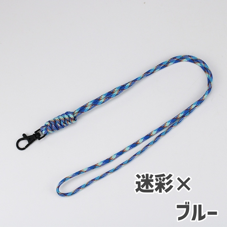 ネックストラップ 男女兼用 ユニセックス | PlusNao | 詳細画像19 