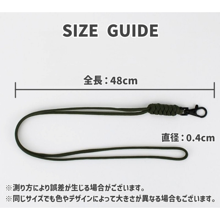 ネックストラップ 男女兼用 ユニセックス | PlusNao | 詳細画像20 