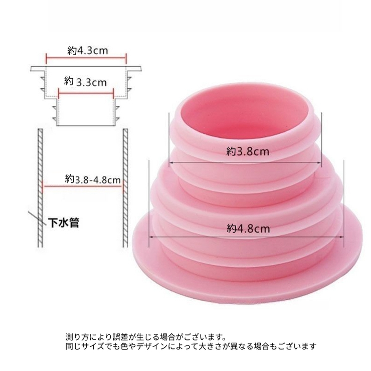 シーリングプラグリング 排水口アダプター 水道防臭キャップ | PlusNao | 詳細画像12 