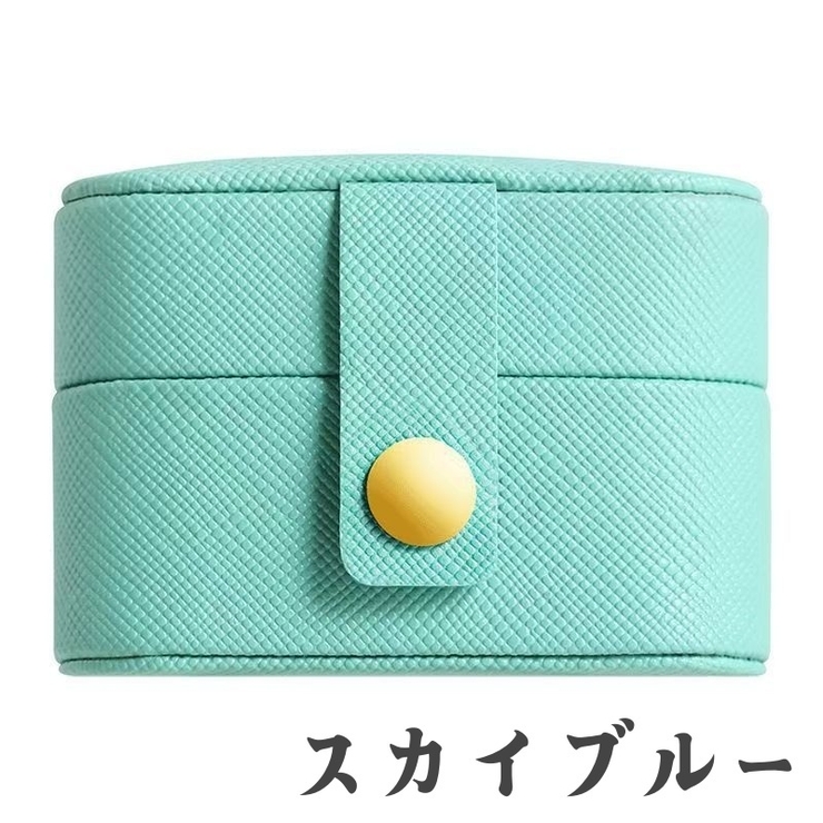 アクセサリーケース アクセサリーボックス リングケース | PlusNao | 詳細画像10 