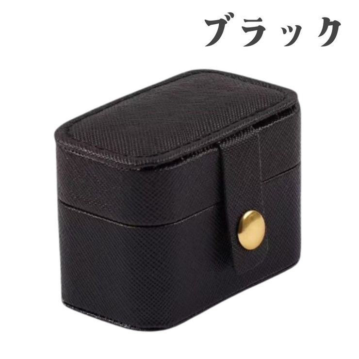 アクセサリーケース アクセサリーボックス リングケース | PlusNao | 詳細画像11 