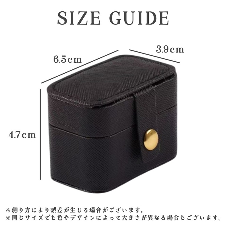 アクセサリーケース アクセサリーボックス リングケース | PlusNao | 詳細画像18 
