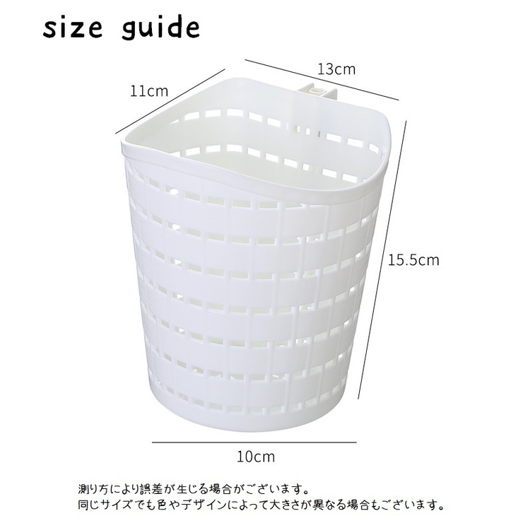 収納バスケット 収納ラック 吊り下げ収納 | PlusNao | 詳細画像20 