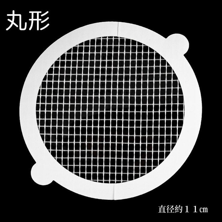排水口カバー 排水口シール 10枚セット | PlusNao | 詳細画像12 