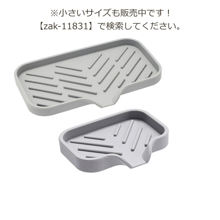 ソープディッシュ ソープトレー 石鹸置き | PlusNao | 詳細画像14 