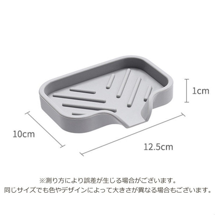 ソープディッシュ ソープトレー 石鹸置き | PlusNao | 詳細画像9 