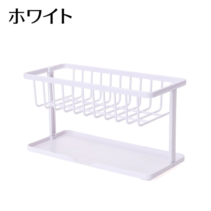 スポンジラック 水切りラック 洗剤置き | PlusNao | 詳細画像11 