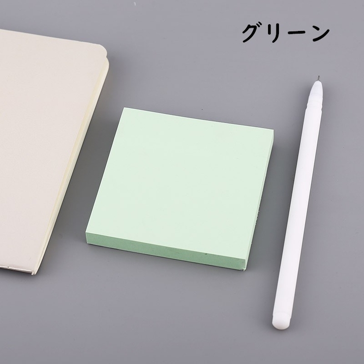 付箋 ふせん 卓上 | PlusNao | 詳細画像13 