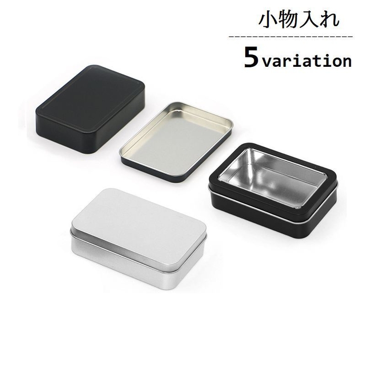 収納ボックス トランク ブリキ レトロ アンティーク 完成品 3サイズセット : sd5889118070 : 楽装屋 - 通販 -  Yahoo!ショッピング