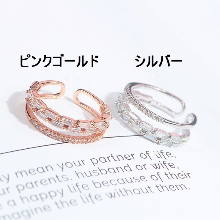 指輪 リング ラインストーン | PlusNao | 詳細画像4