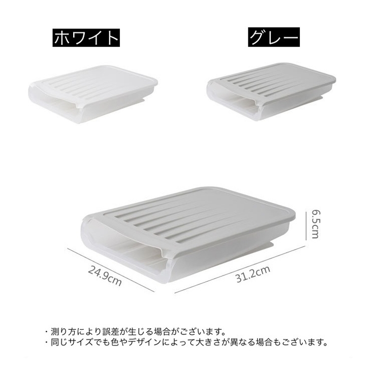 卵収納ケース 蓋付き 18個収納可 | PlusNao | 詳細画像10 